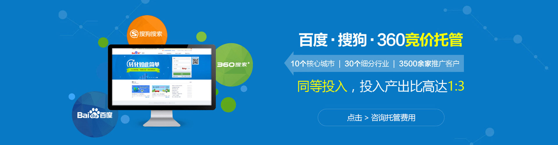 连云港微信信息流