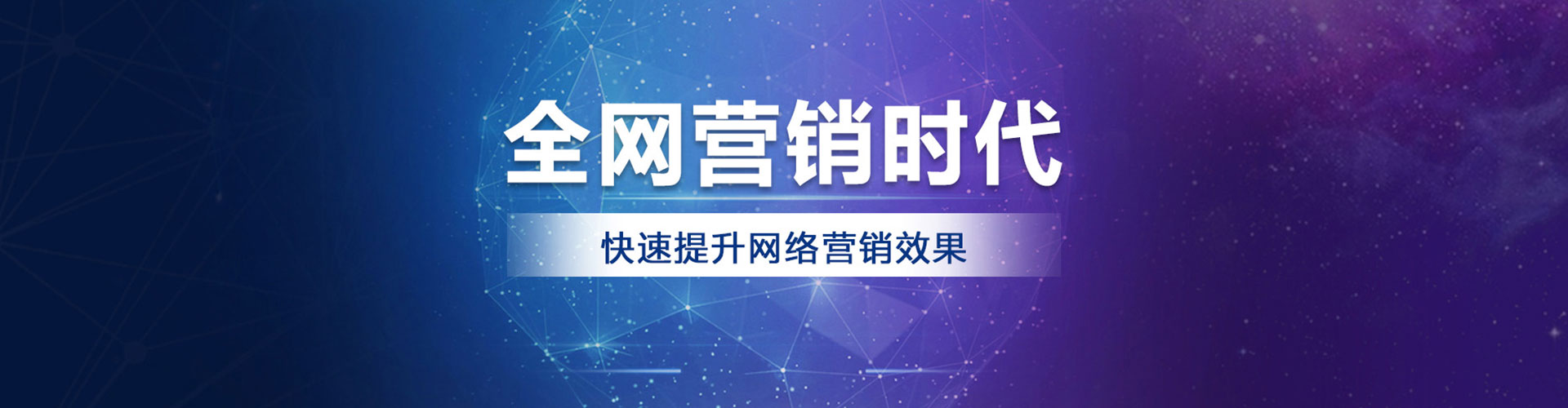 连云港百度包年竞价