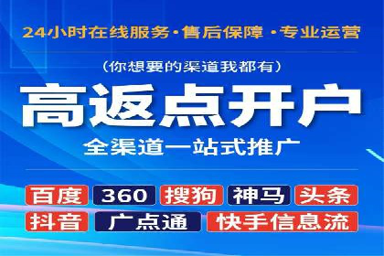 案例解读：SEM广告投放技巧