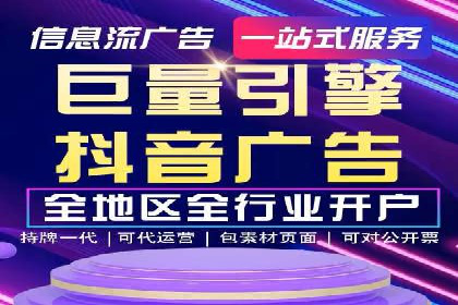揭秘信息流广告行业的成功秘诀：今日头条广告案例