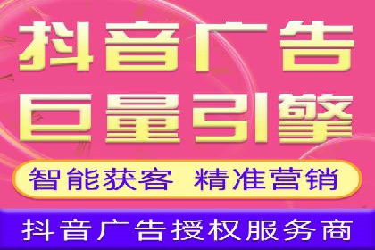 移动端信息流广告的精准定位与投放策略